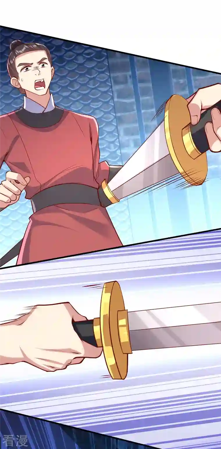 一品嫡女第290话 赦免四皇子