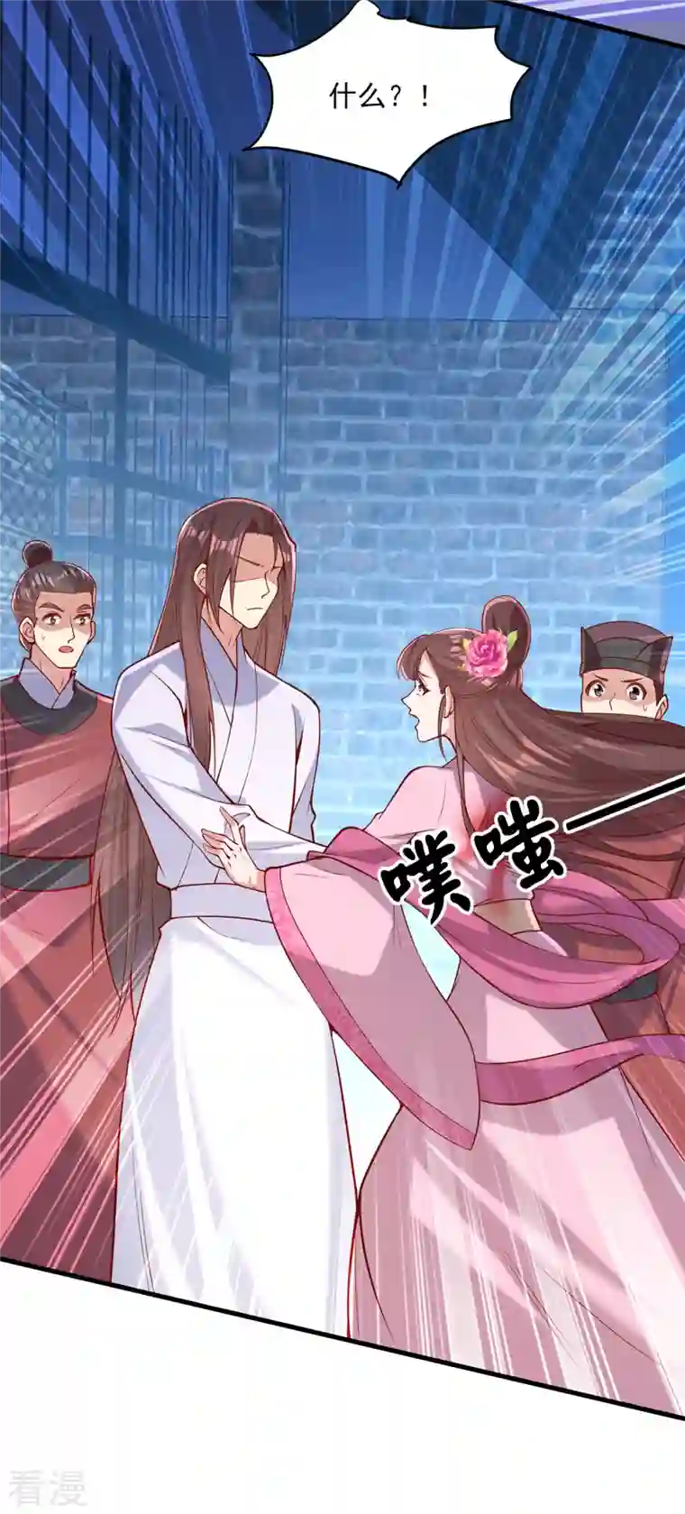 一品嫡女第290话 赦免四皇子