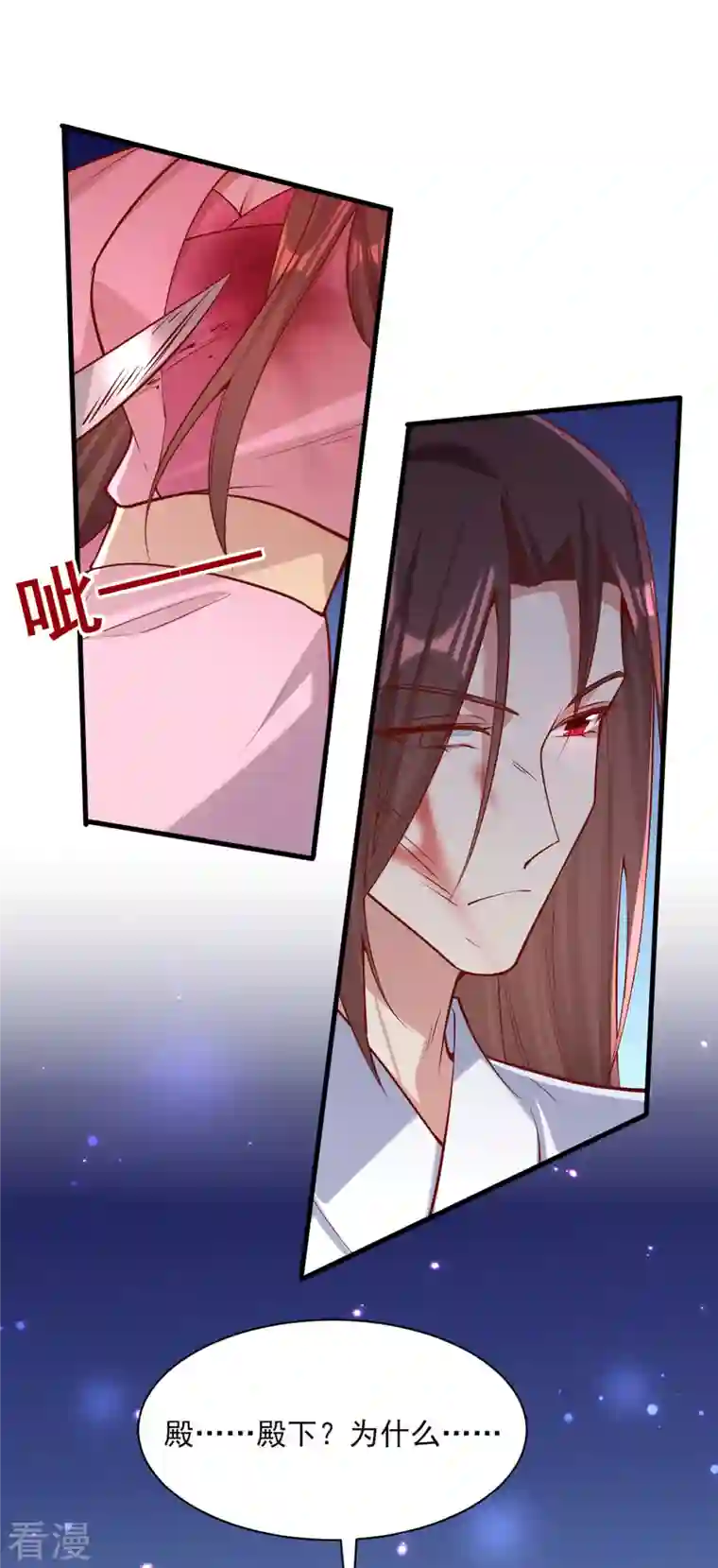 一品嫡女第290话 赦免四皇子
