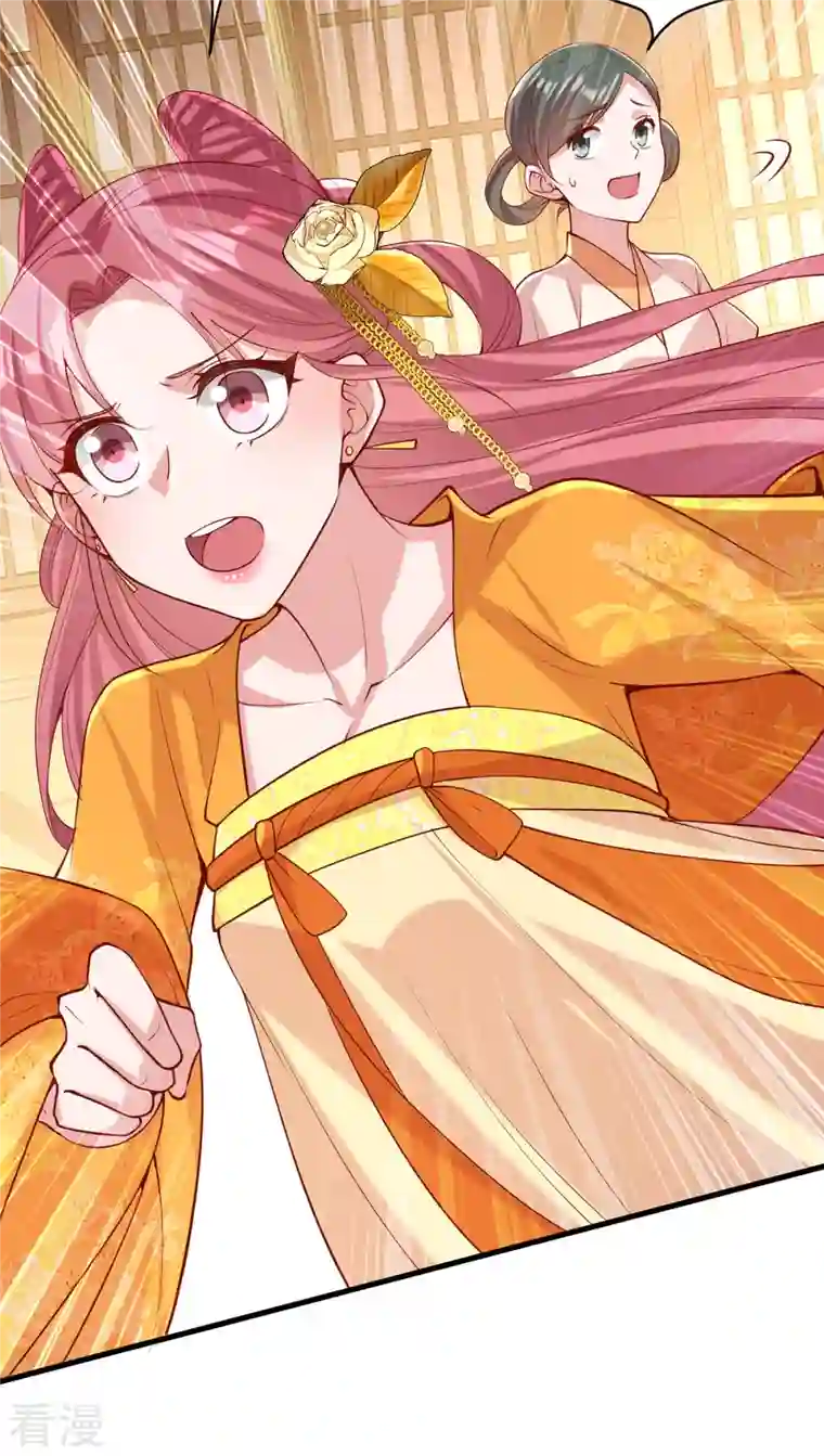 一品嫡女第291话 送行