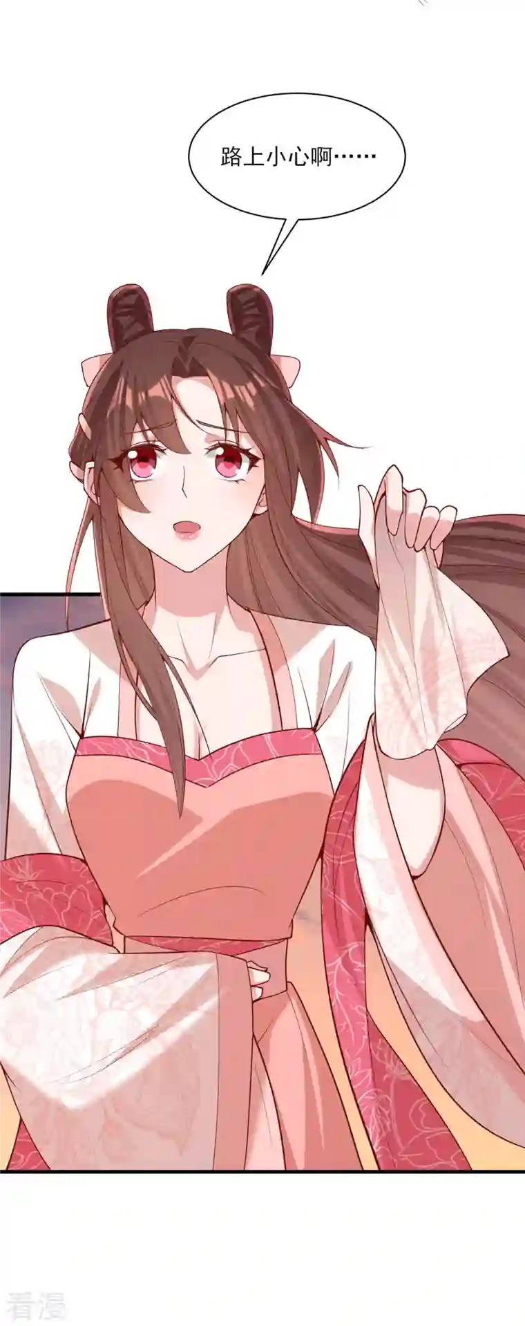 一品嫡女第291话 送行
