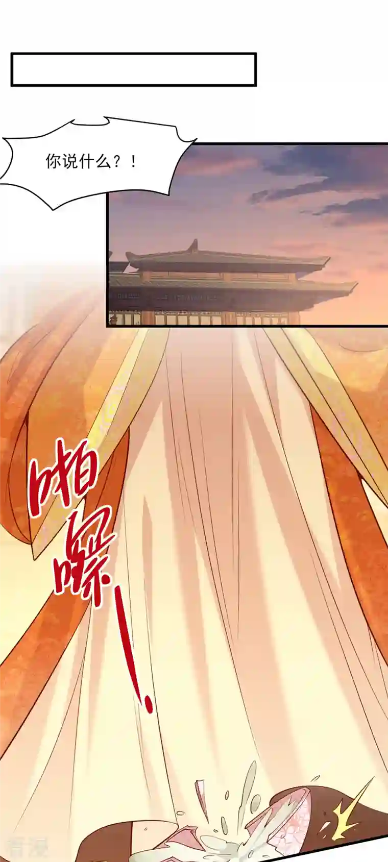 一品嫡女第291话 送行