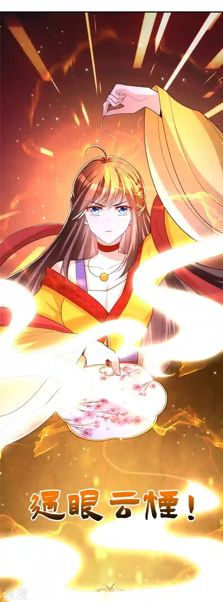 我在后宫当大佬第169话 以假乱真