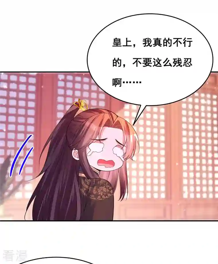 我在后宫当大佬第169话 以假乱真