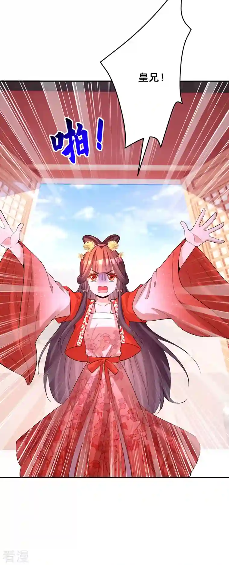 我在后宫当大佬第169话 以假乱真