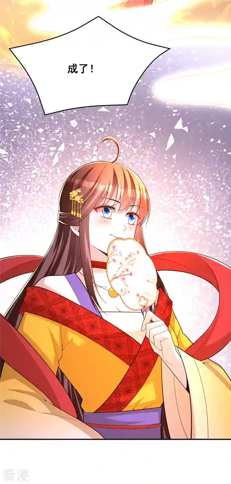 我在后宫当大佬第169话 以假乱真