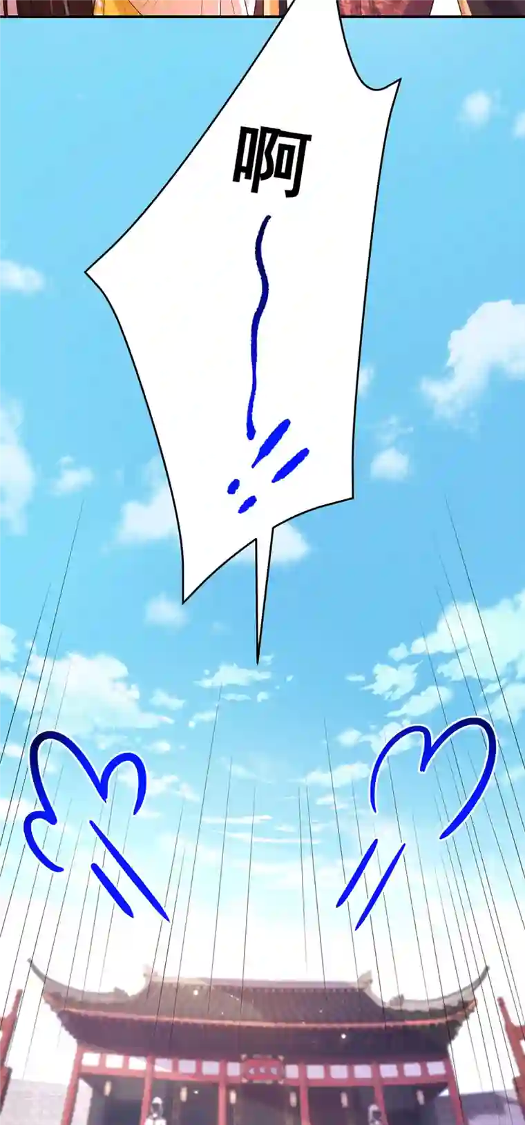 我在后宫当大佬第169话 以假乱真