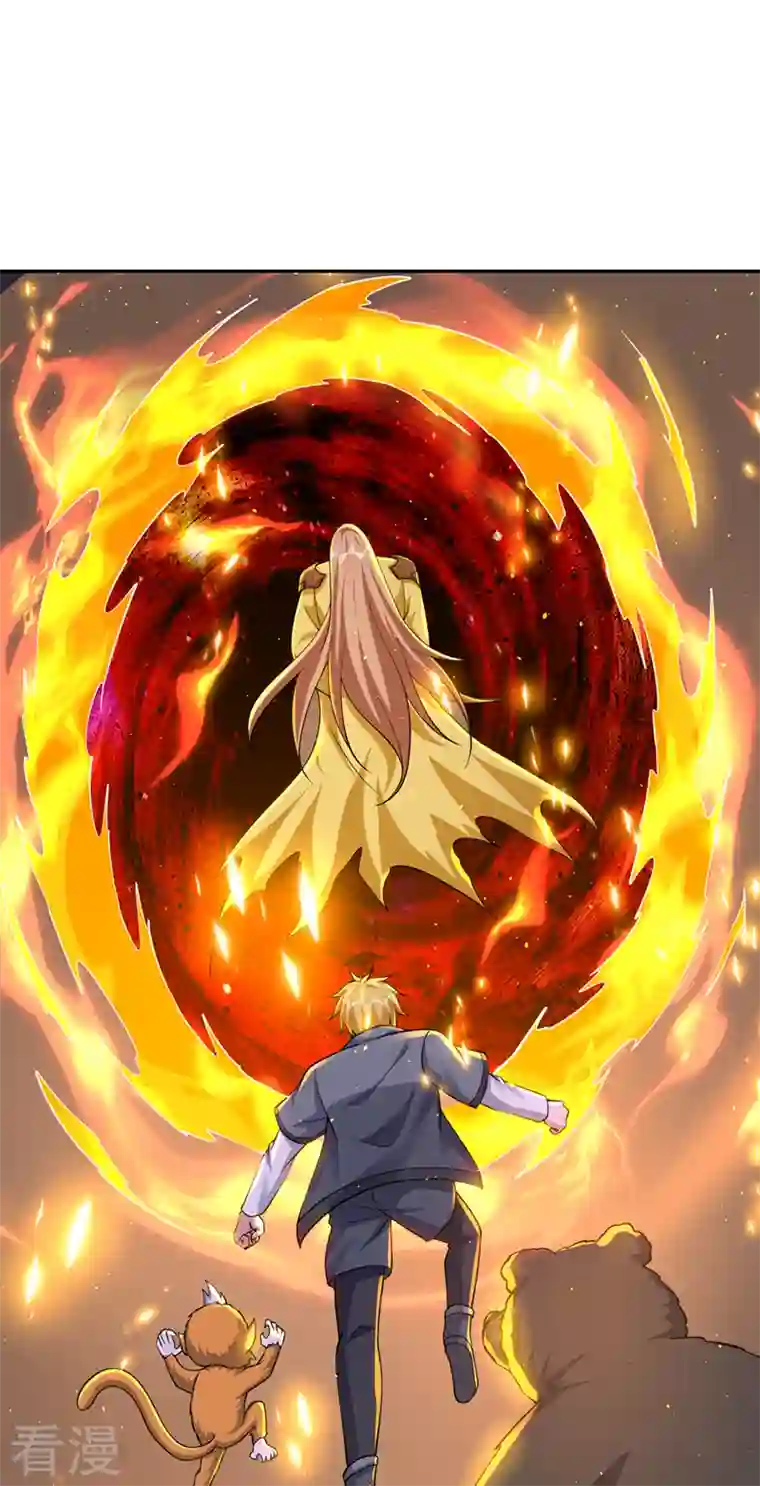 最强神医混都市第288话 神格分身！