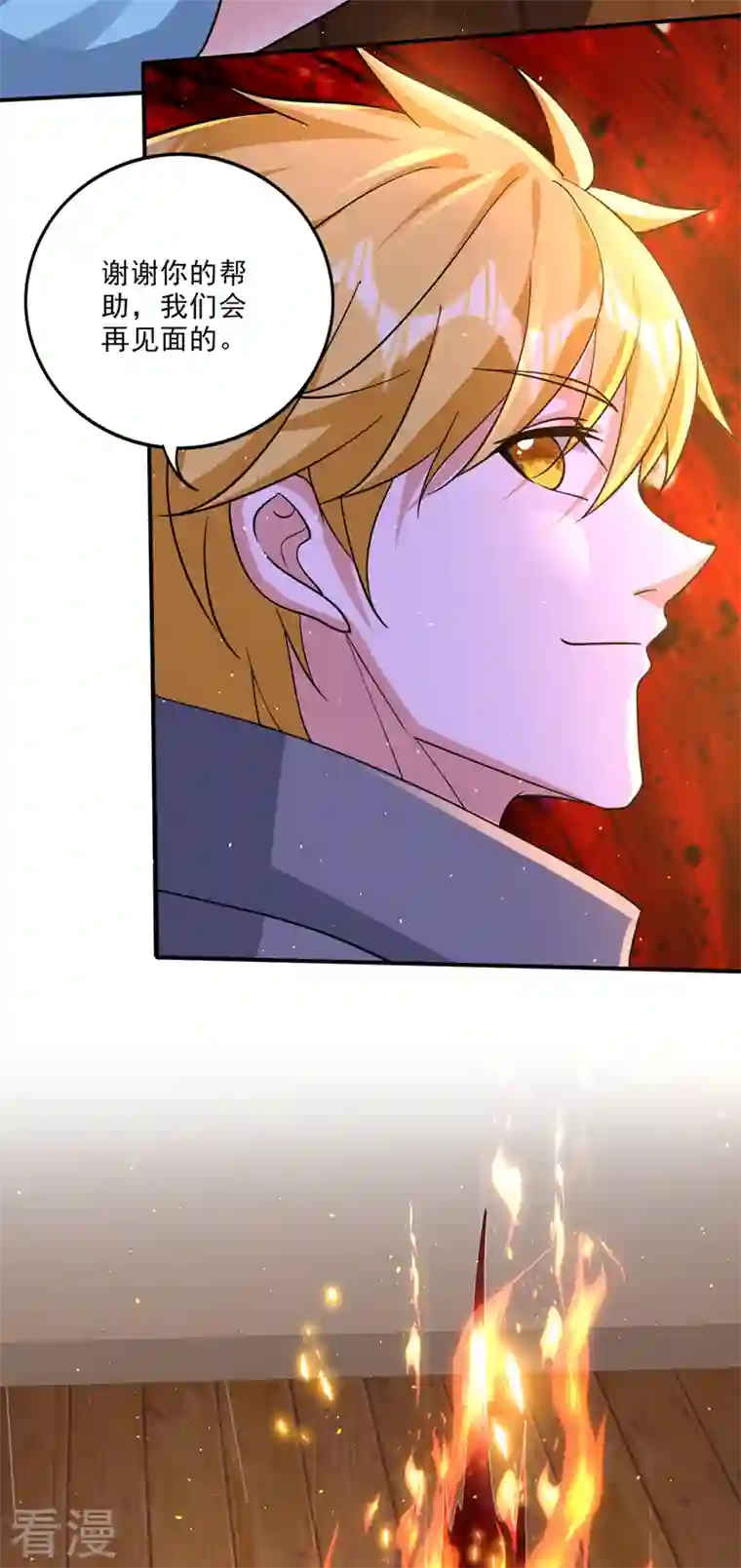 最强神医混都市第288话 神格分身！