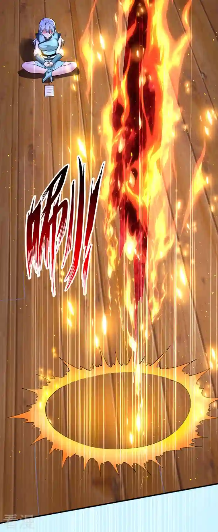 最强神医混都市第288话 神格分身！