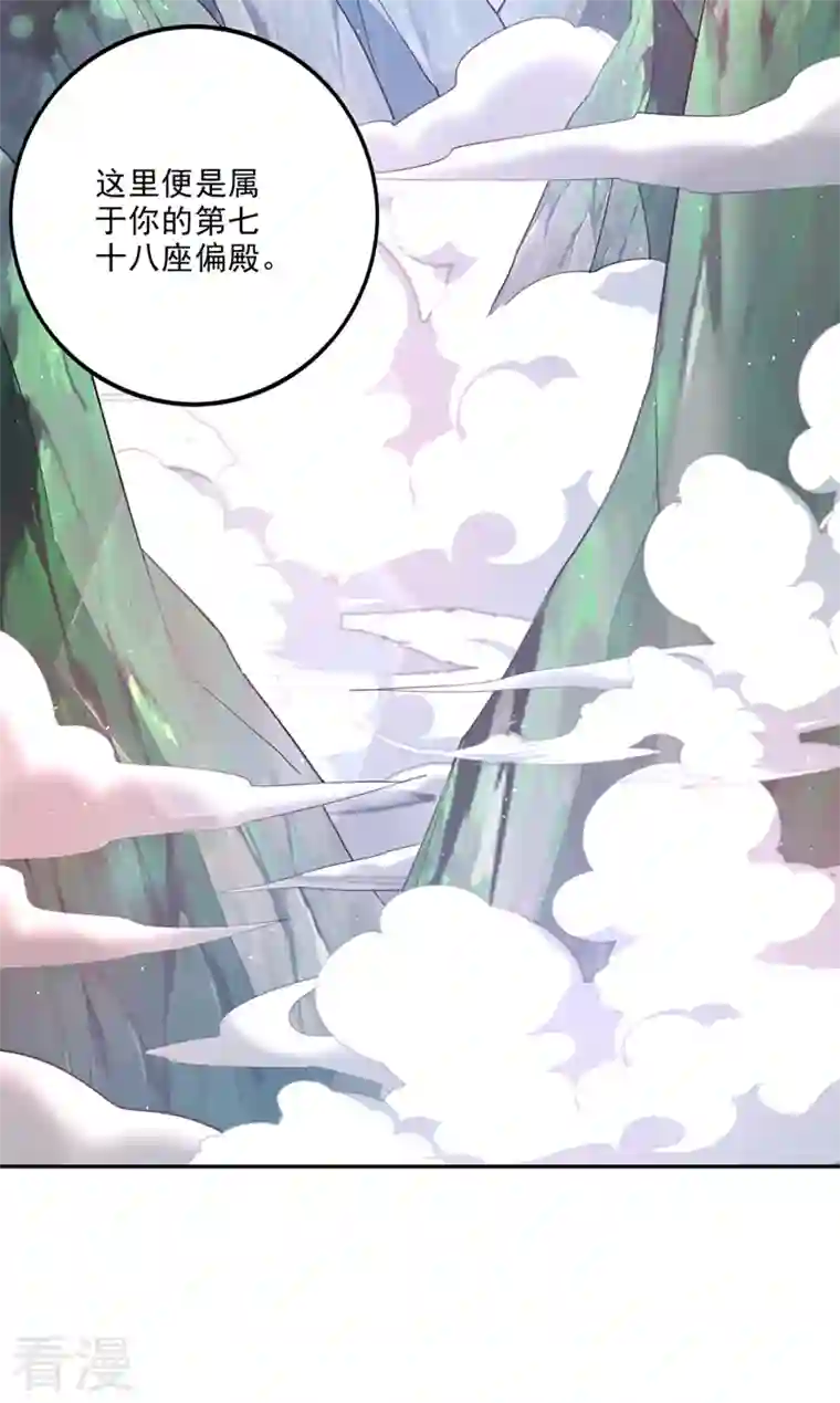 最强神医混都市第288话 神格分身！