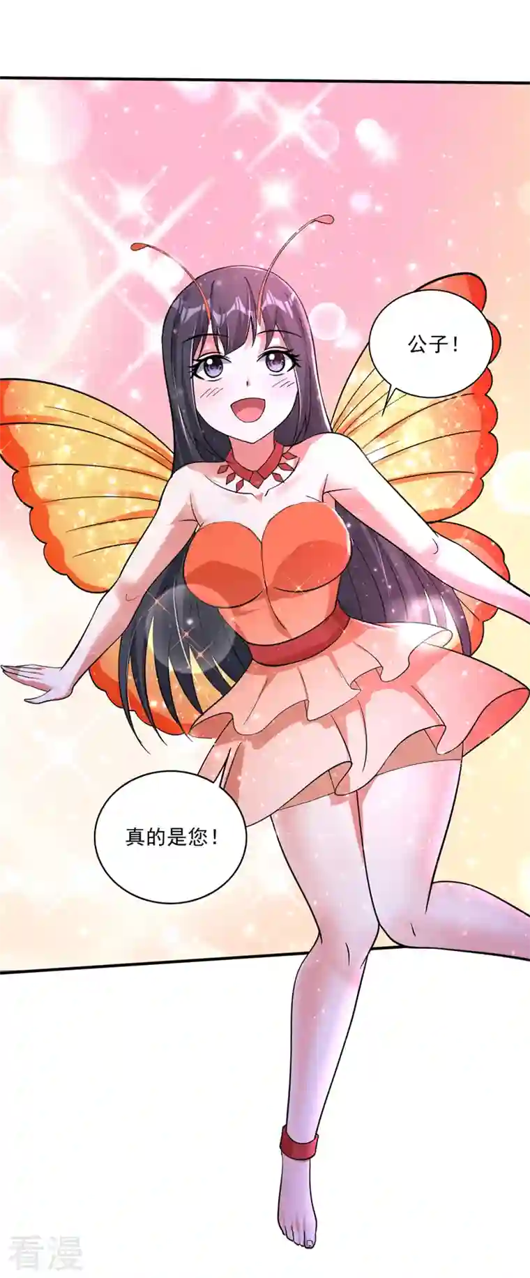 最强神医混都市第288话 神格分身！