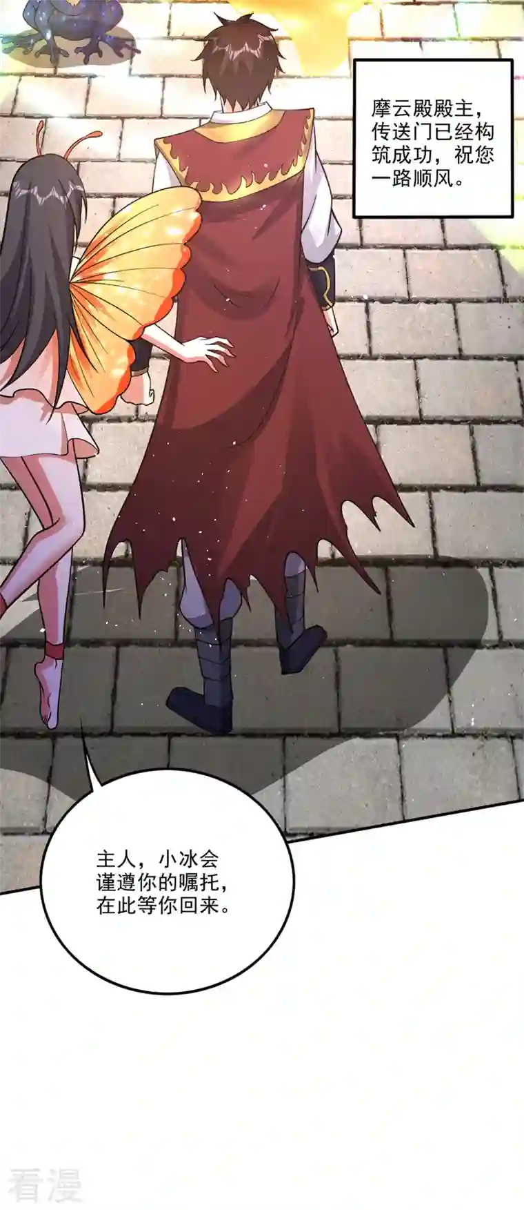最强神医混都市第289话 终于回到地球