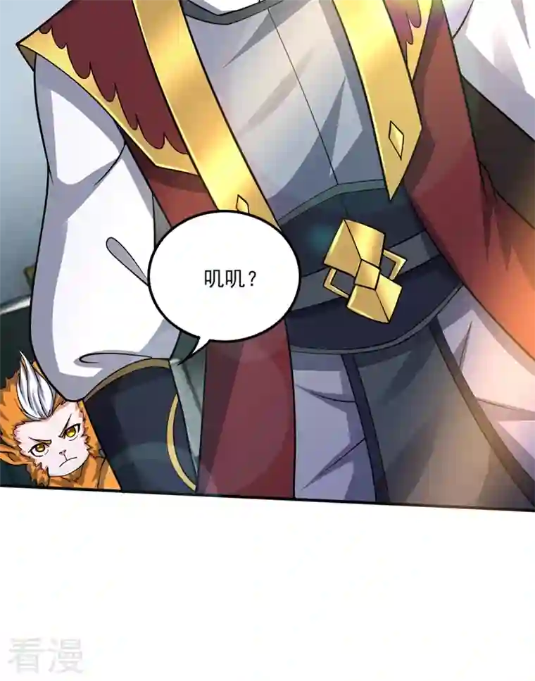 最强神医混都市第289话 终于回到地球