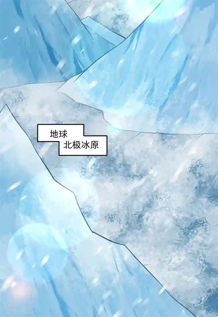 最强神医混都市第289话 终于回到地球