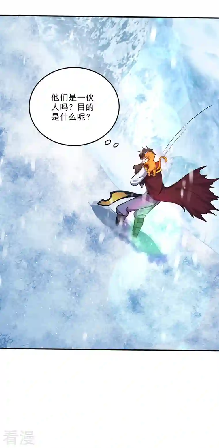 最强神医混都市第289话 终于回到地球