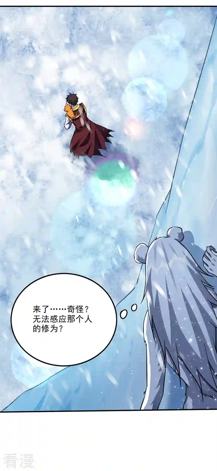 最强神医混都市第289话 终于回到地球