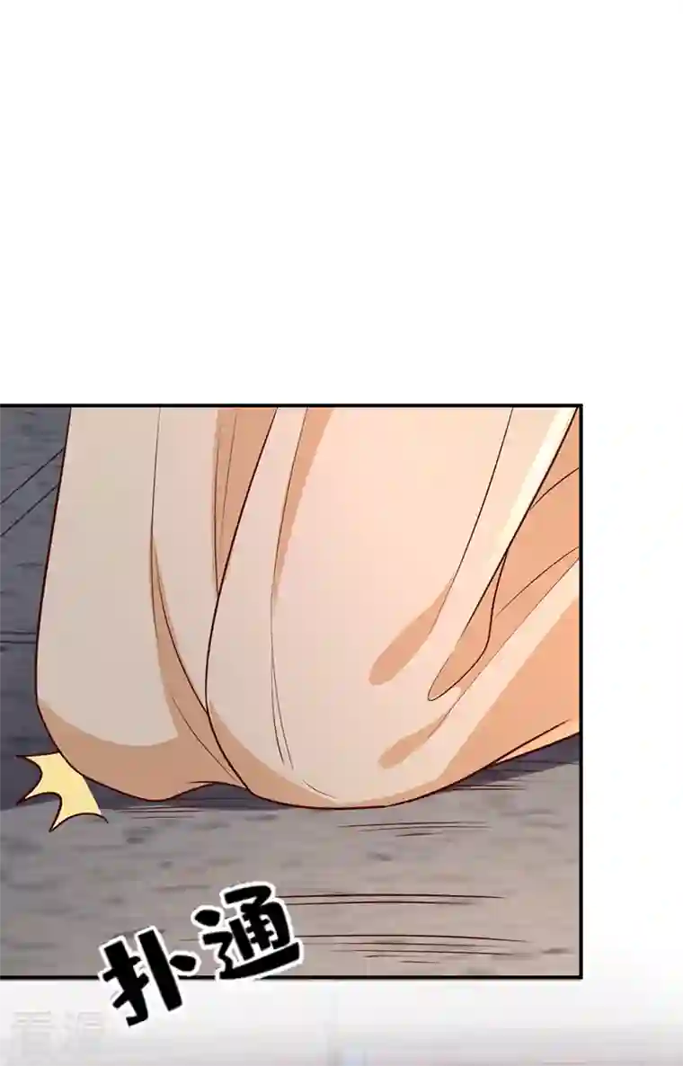 兽黑狂妃第176话 我不能再鸠占鹊巢了