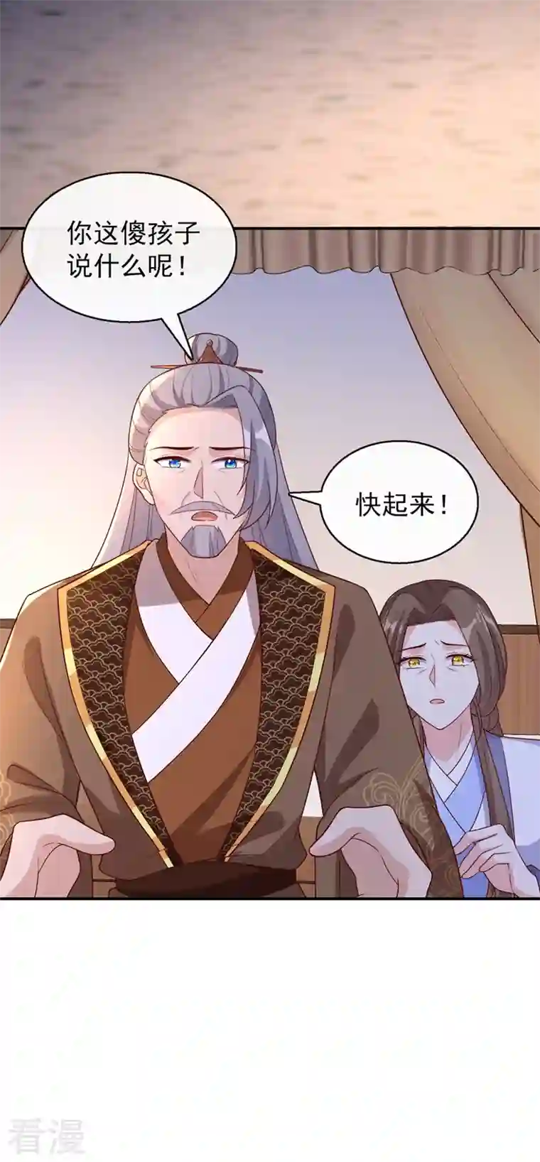 兽黑狂妃第176话 我不能再鸠占鹊巢了