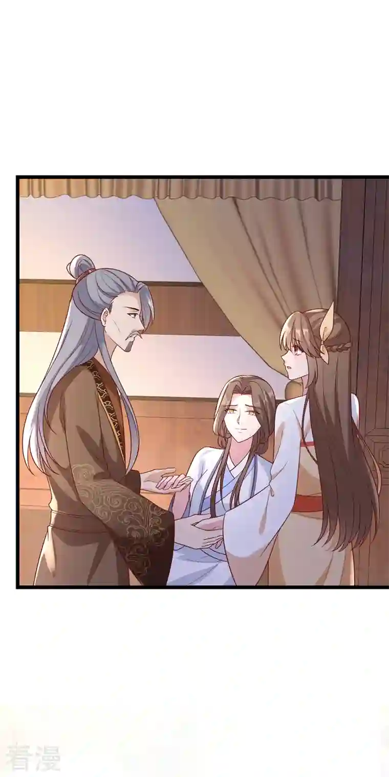 兽黑狂妃第176话 我不能再鸠占鹊巢了