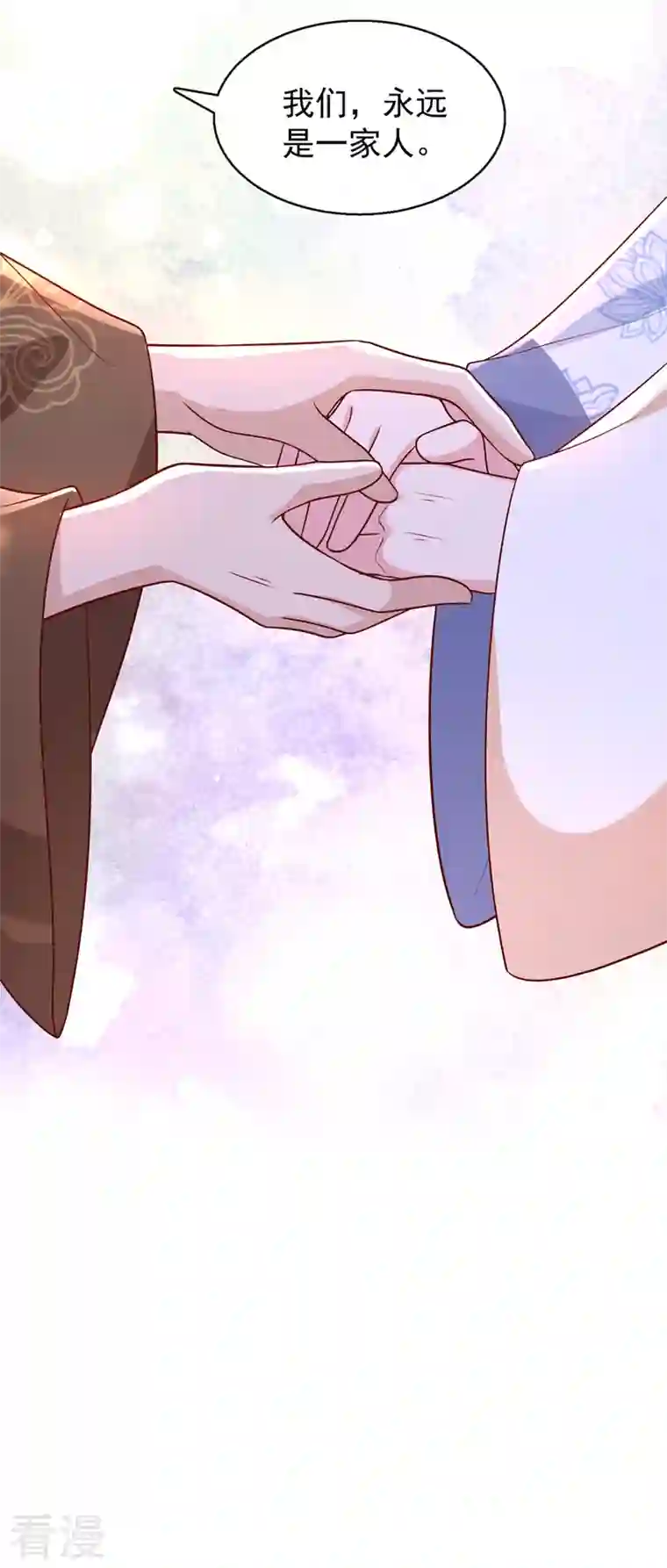 兽黑狂妃第176话 我不能再鸠占鹊巢了