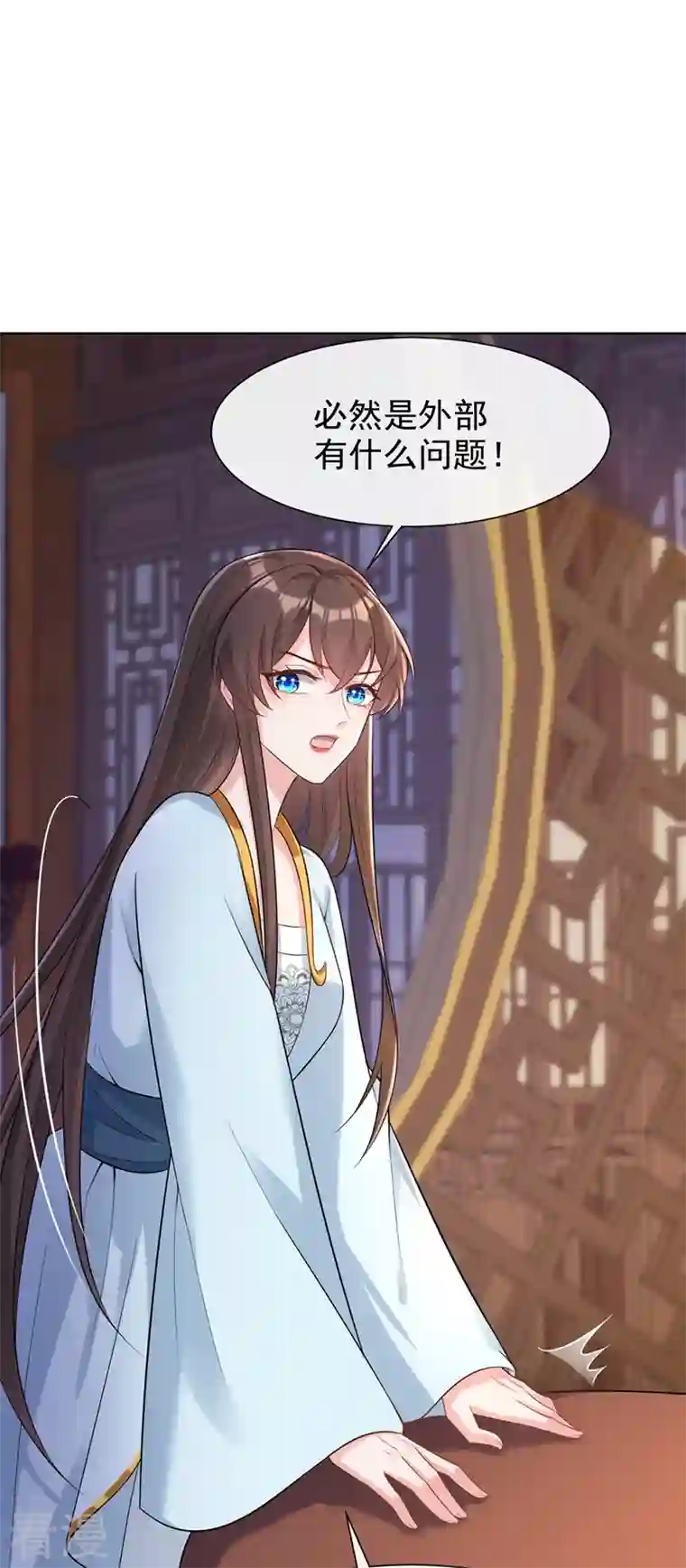 兽黑狂妃第176话 我不能再鸠占鹊巢了