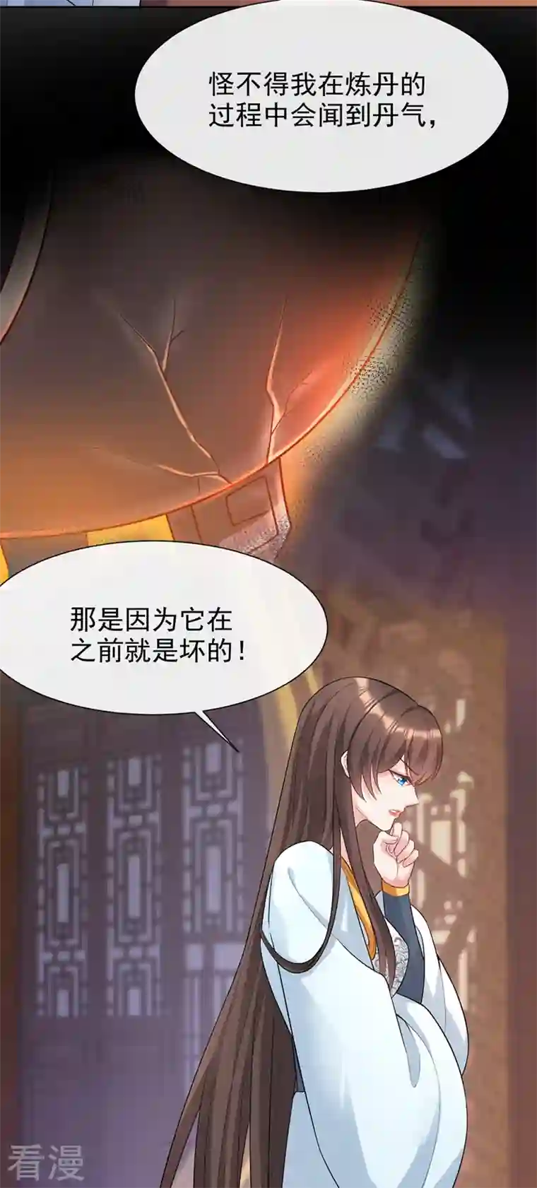 兽黑狂妃第176话 我不能再鸠占鹊巢了