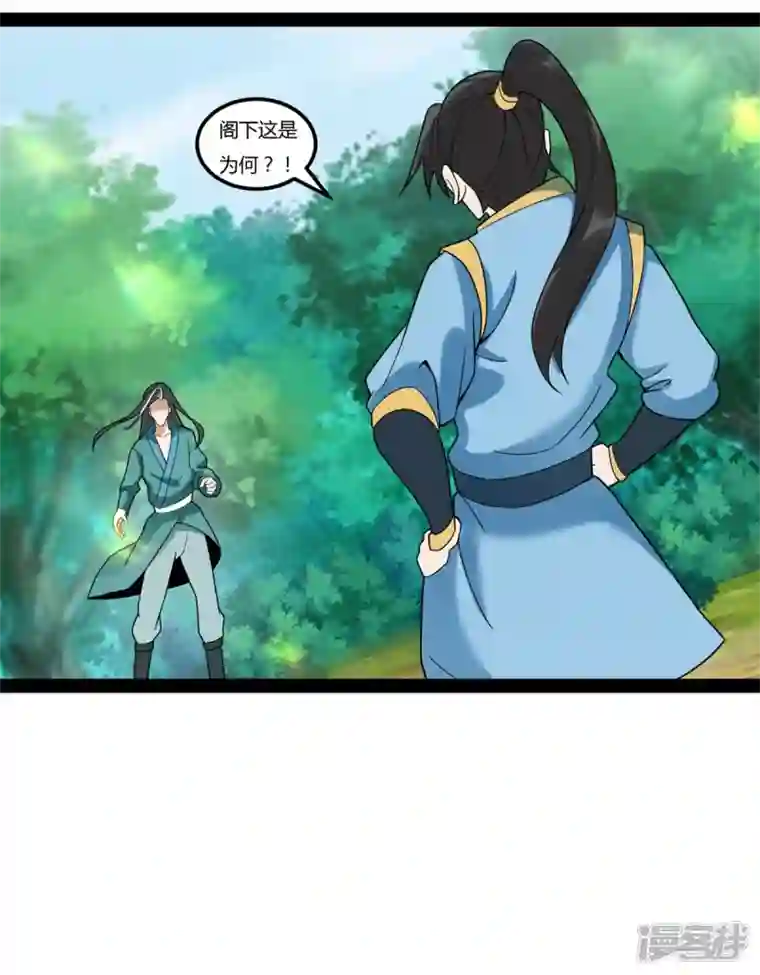 元始不灭诀第99话 仇人遍地