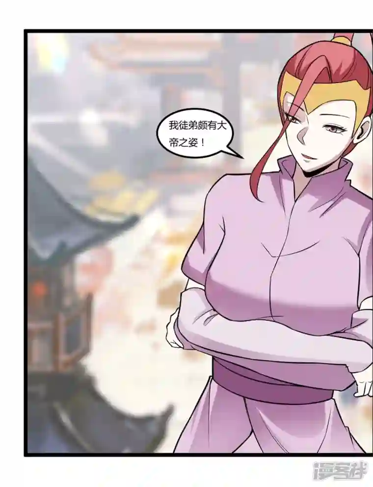 元始不灭诀第99话 仇人遍地