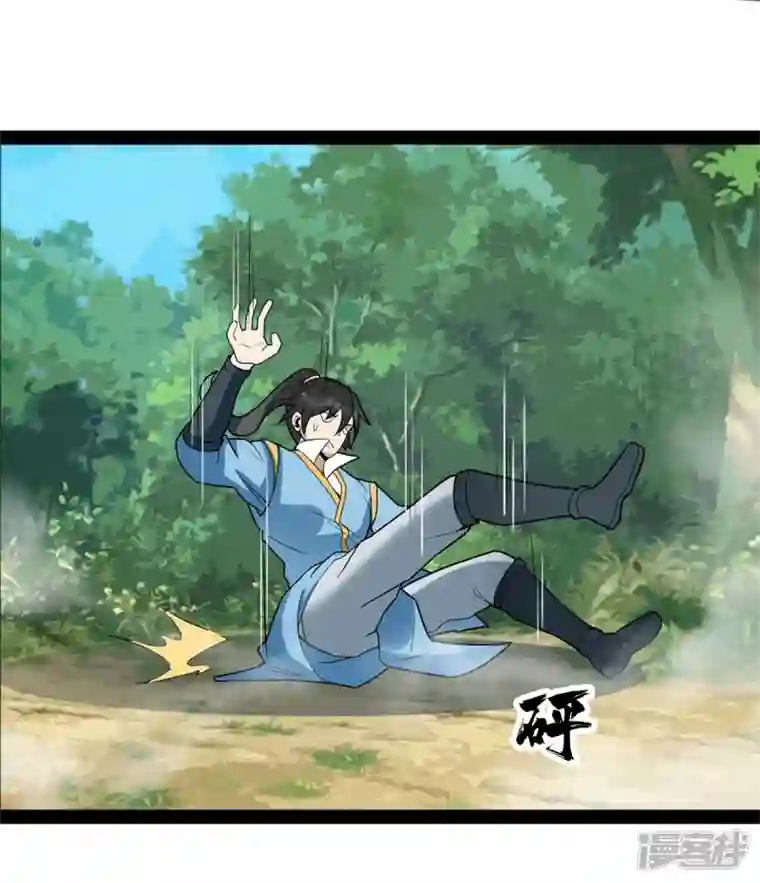 元始不灭诀第99话 仇人遍地