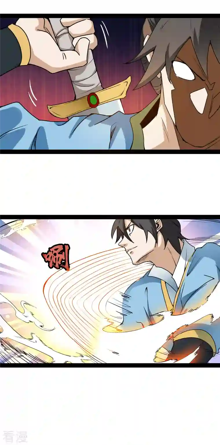 元始不灭诀第100话 战