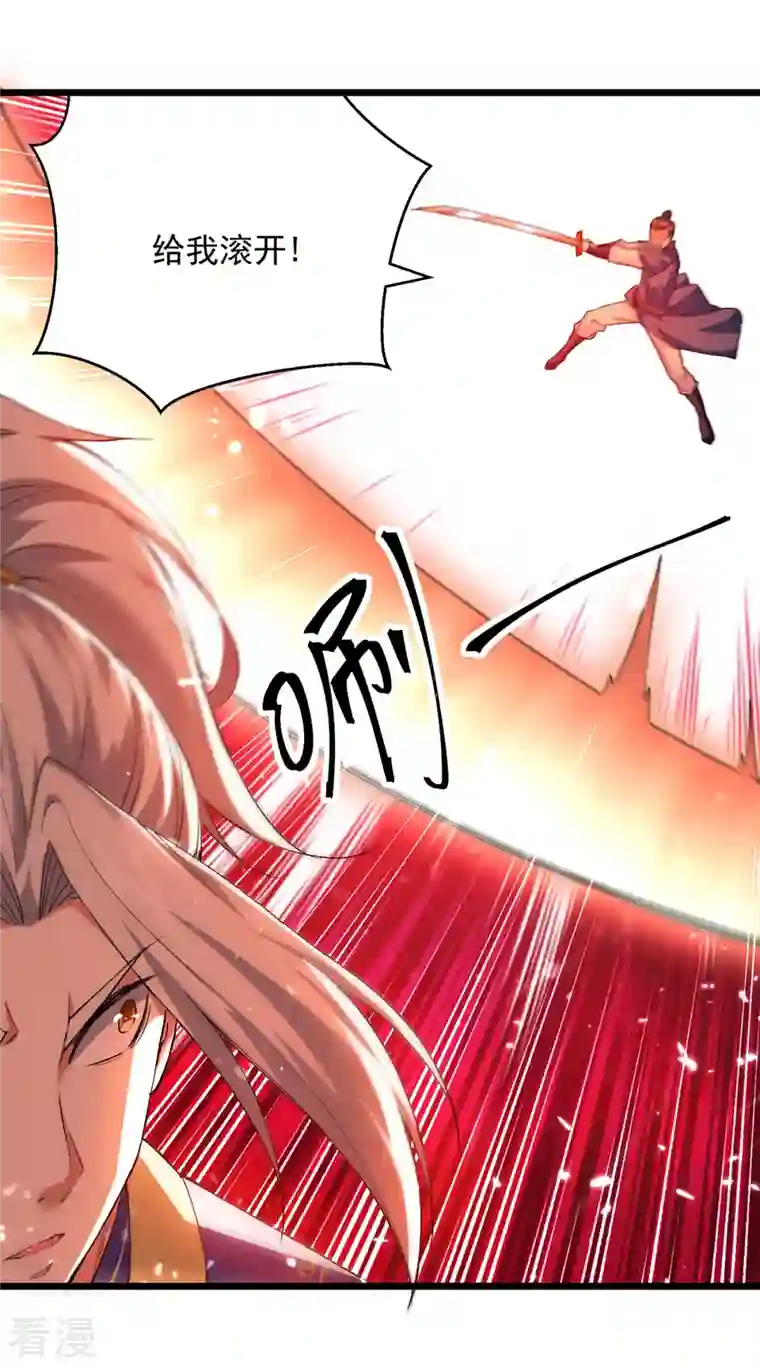 凌天神帝第287话 考核开始