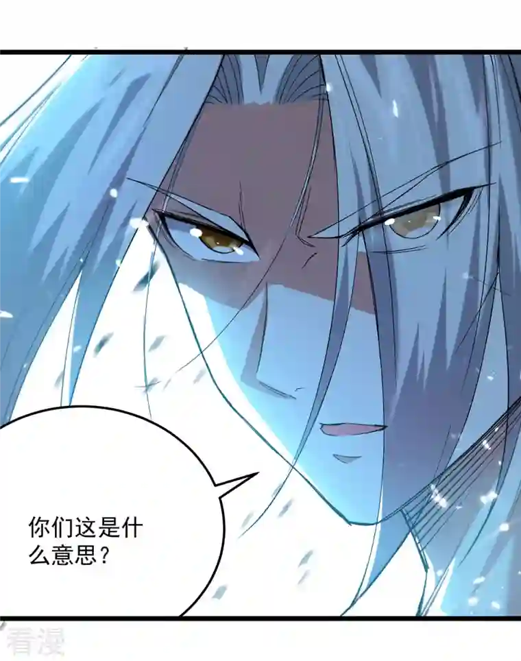 凌天神帝第287话 考核开始