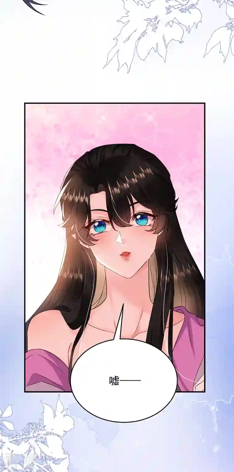 江山美男入我帐第187话 乖乖照做，别反抗