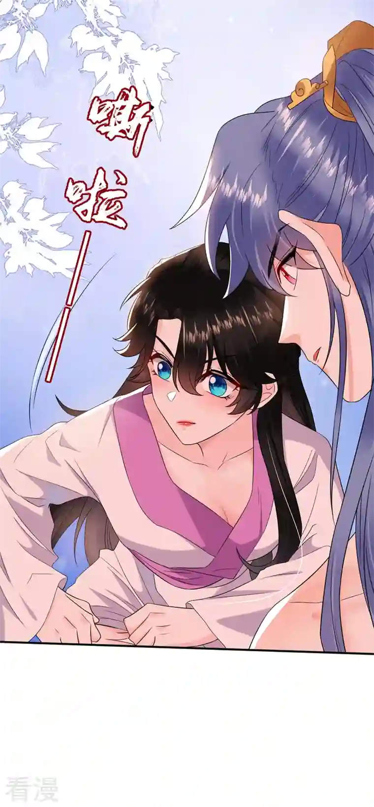 江山美男入我帐第187话 乖乖照做，别反抗