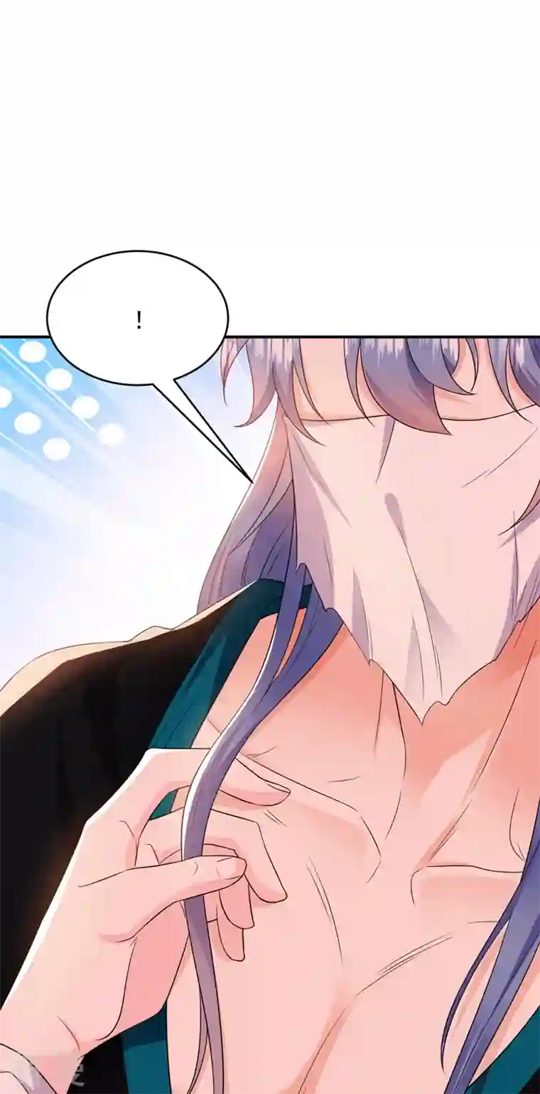 江山美男入我帐第187话 乖乖照做，别反抗