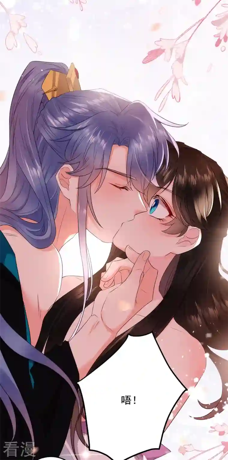 江山美男入我帐第187话 乖乖照做，别反抗