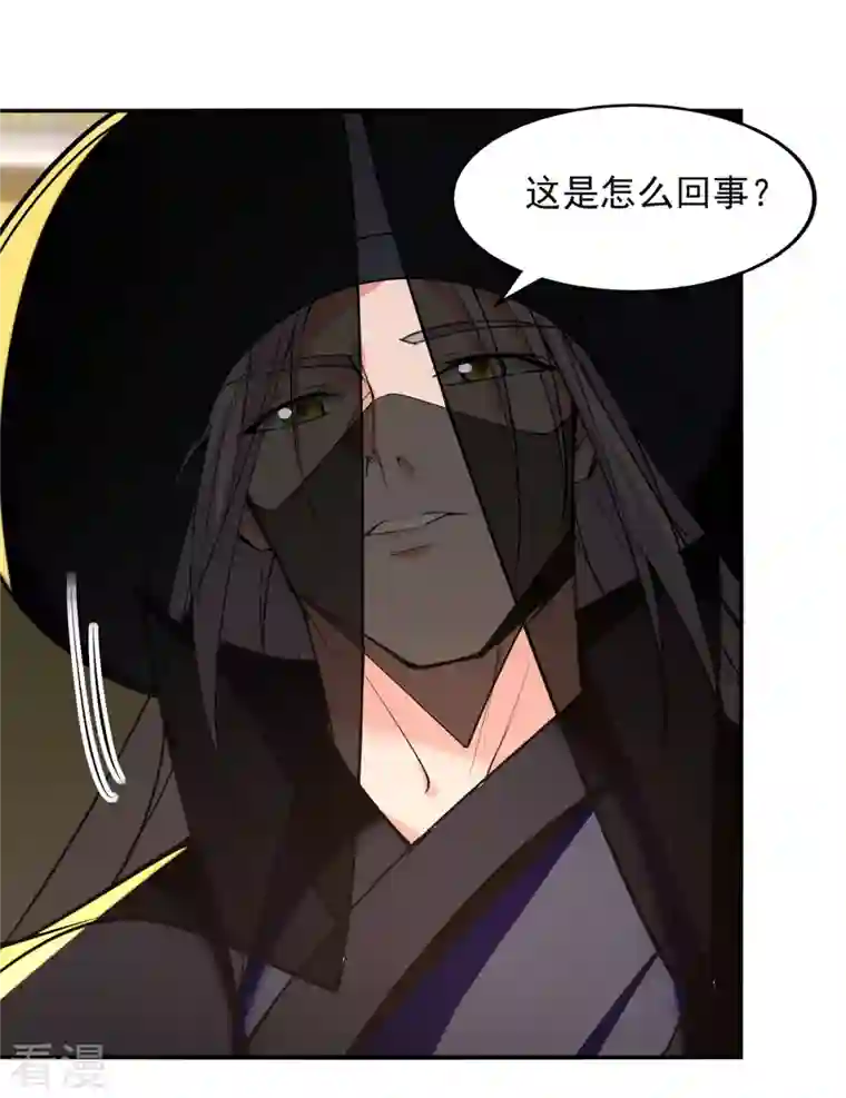 逆天至尊第180话 药渣炼丹