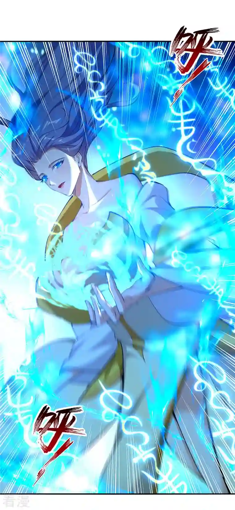 逆天至尊第181话 冰清神典