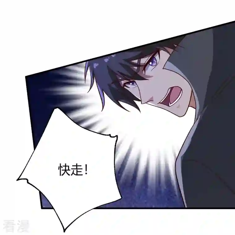 一剑独尊第230话 我太优秀啦~