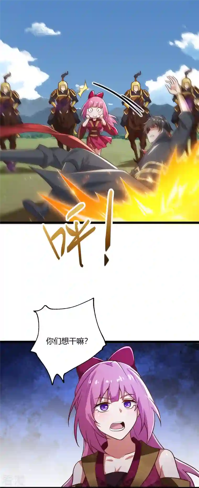 一剑独尊第230话 我太优秀啦~