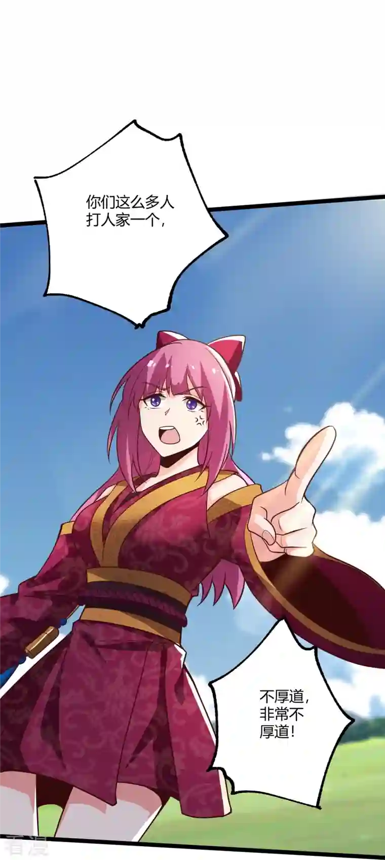 一剑独尊第230话 我太优秀啦~