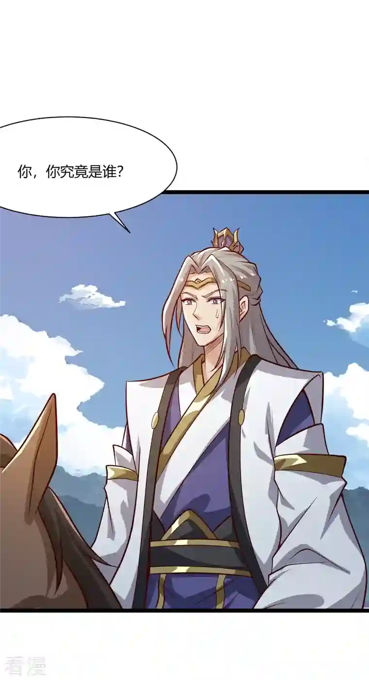 一剑独尊第230话 我太优秀啦~