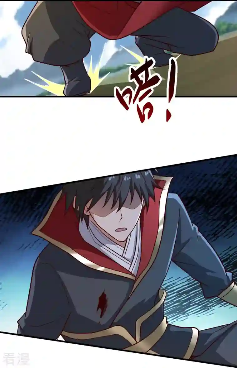 一剑独尊第230话 我太优秀啦~