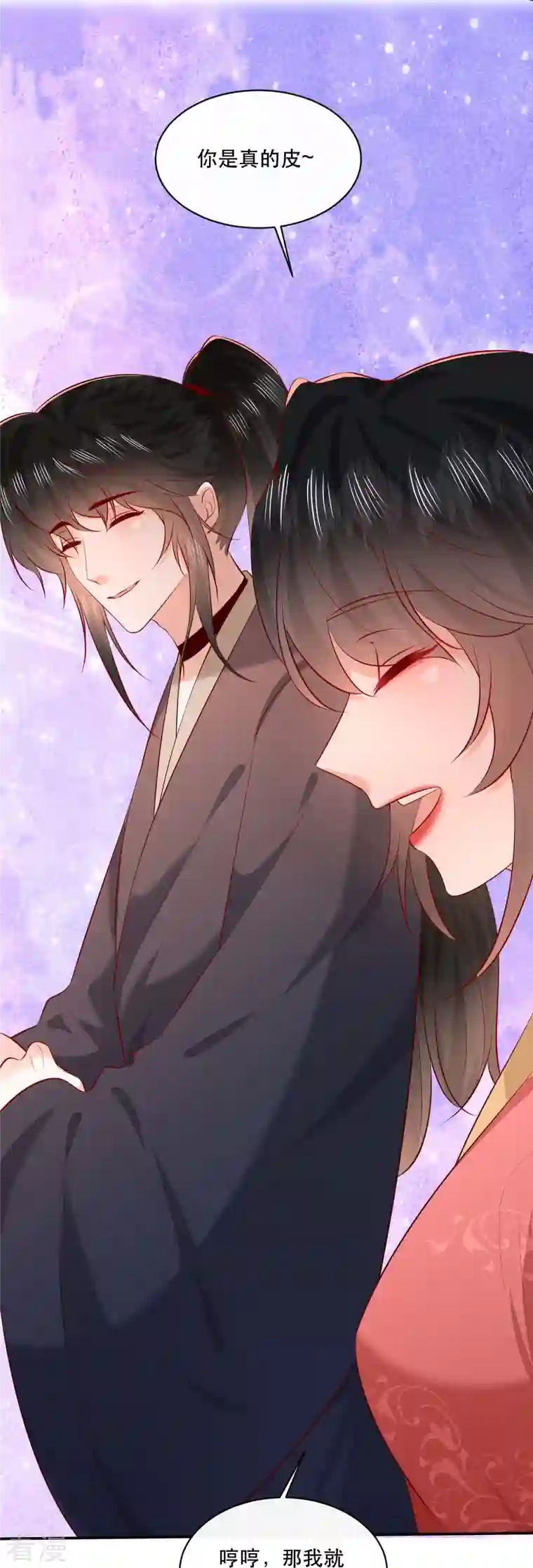 这个王妃路子野特别番外4 端午节番外