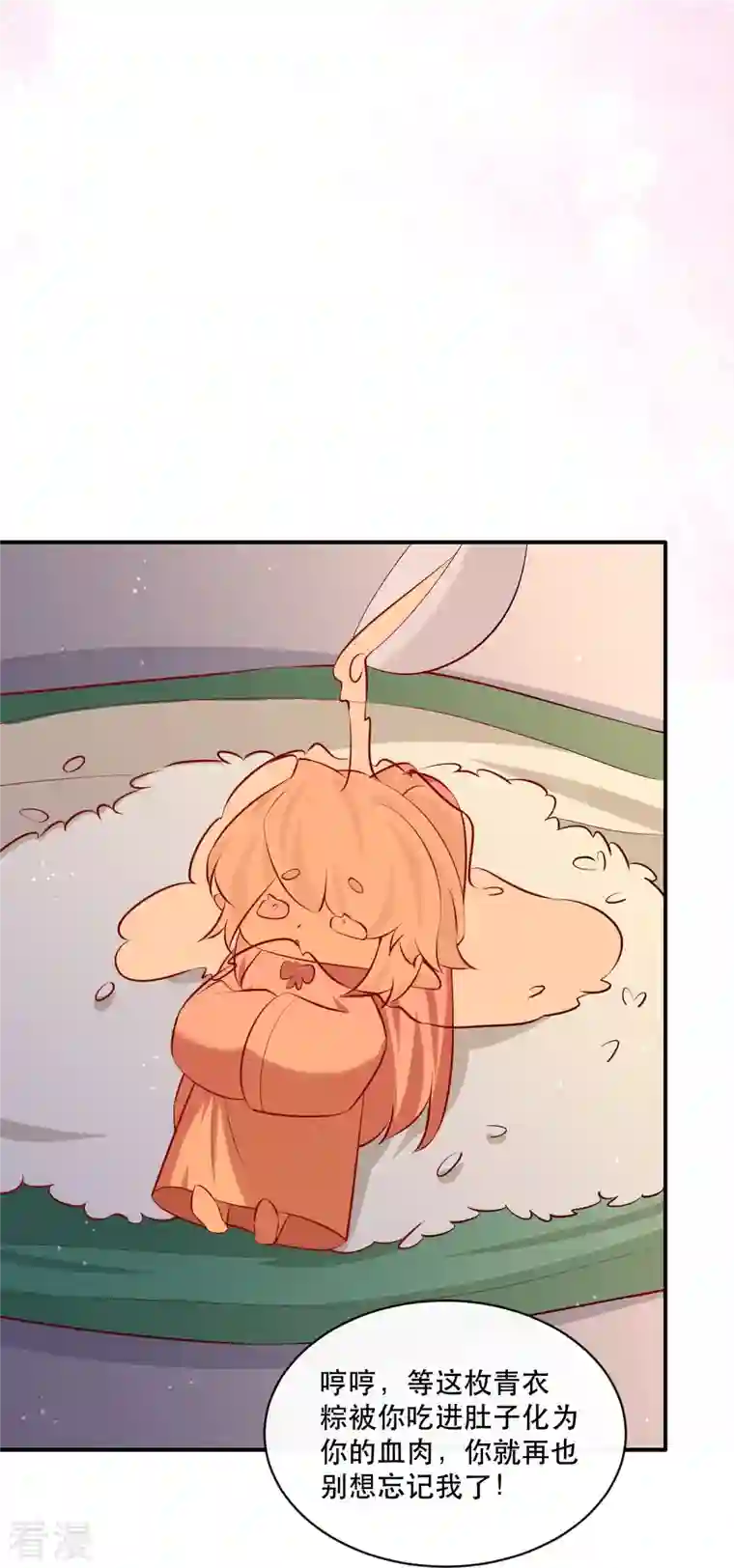 这个王妃路子野特别番外4 端午节番外