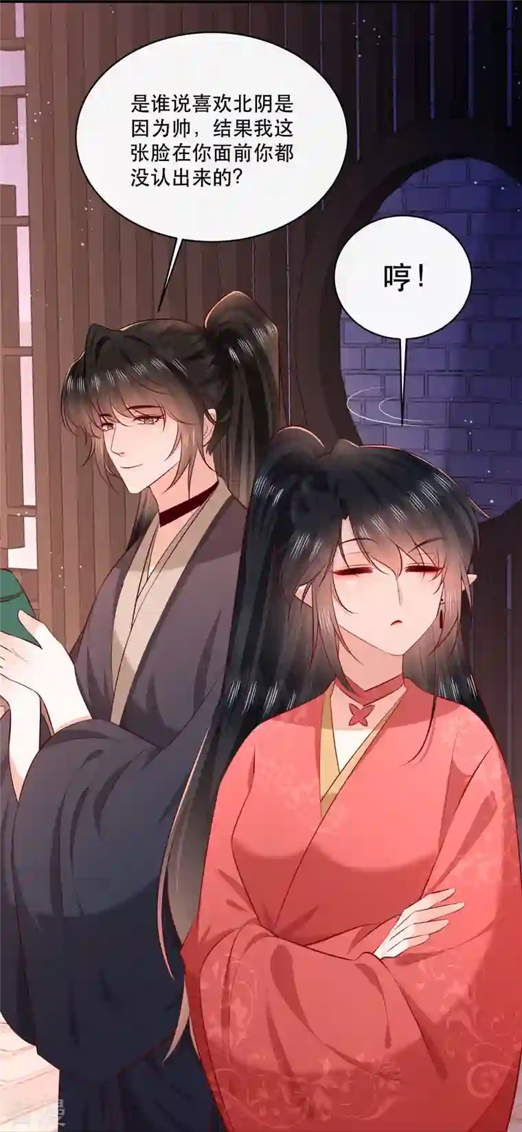 这个王妃路子野特别番外4 端午节番外