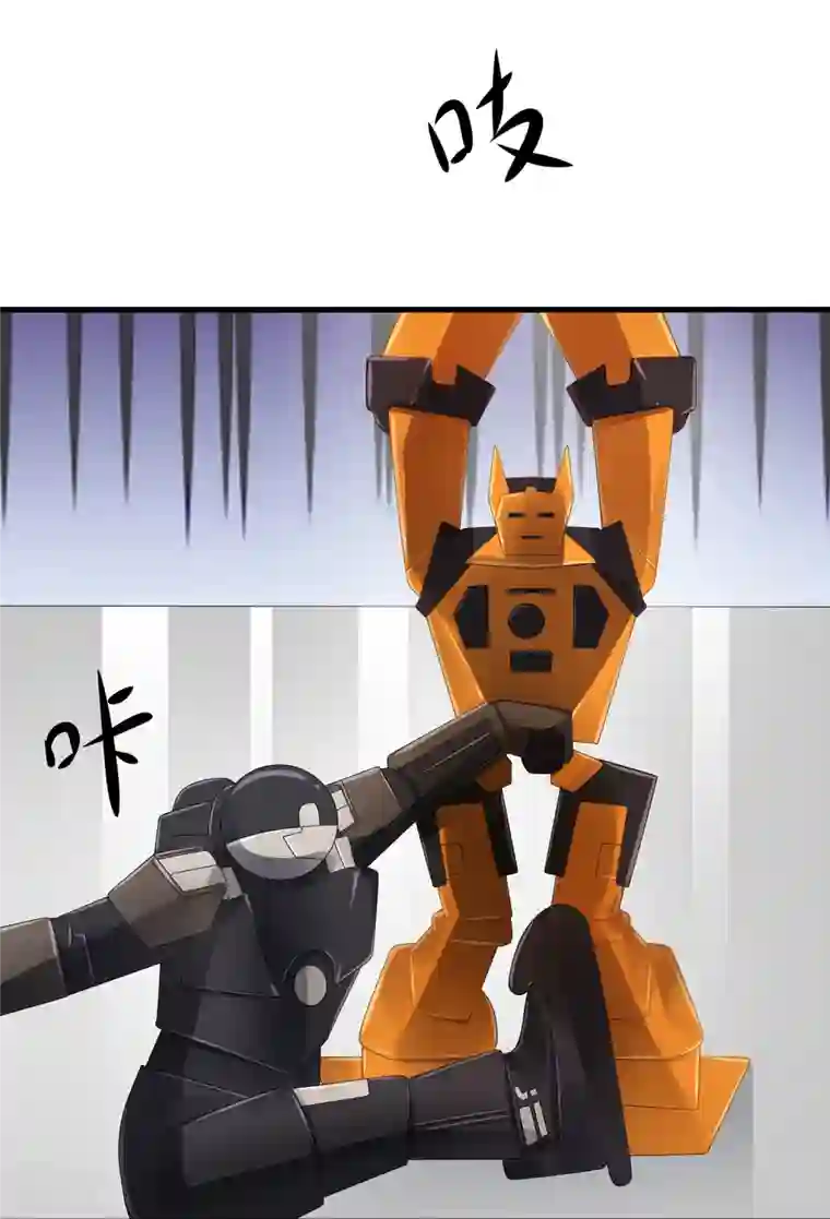 无敌学霸系统第218话 这么弱的机器人？