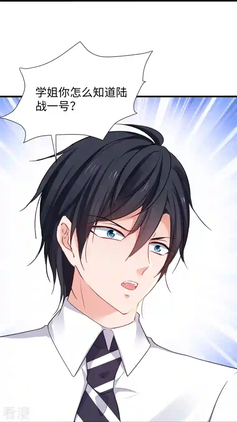 无敌学霸系统第219话 燃烧吧机甲