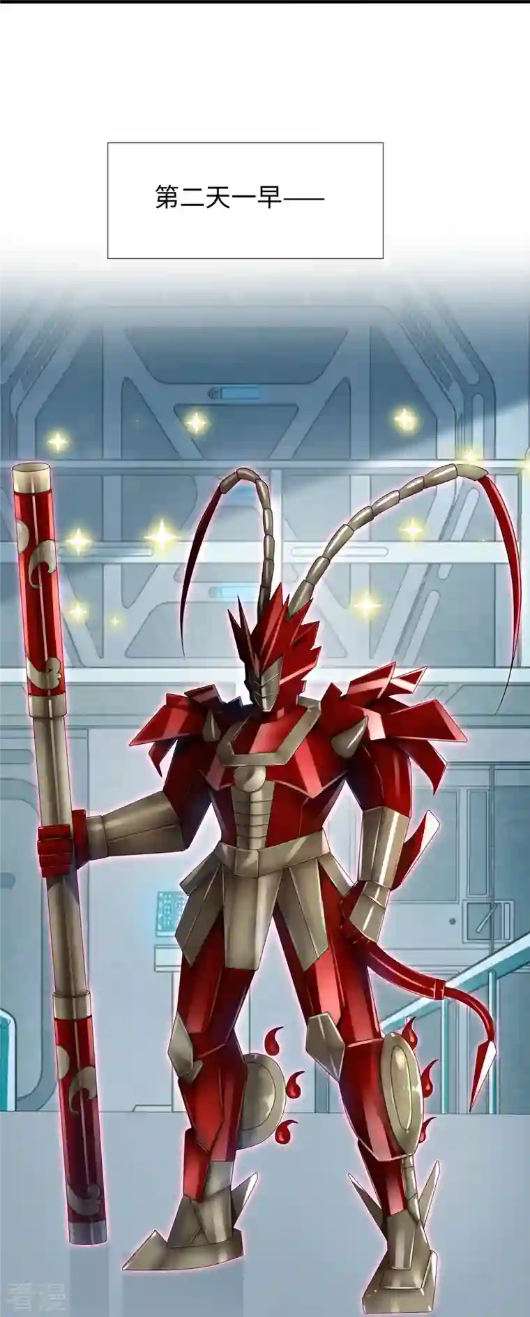 无敌学霸系统第219话 燃烧吧机甲